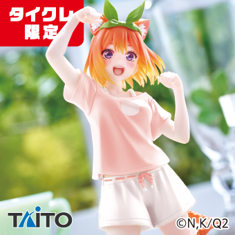 景品一覧 | タイトーのオンラインクレーンゲーム